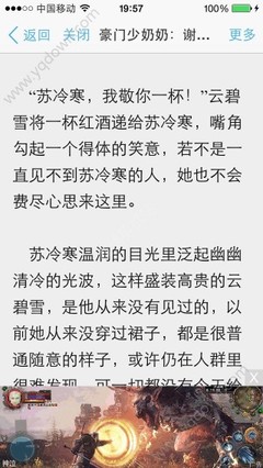 菲律宾9G工签降签需要什么材料，什么情况下是必须降签的呢_菲律宾签证网